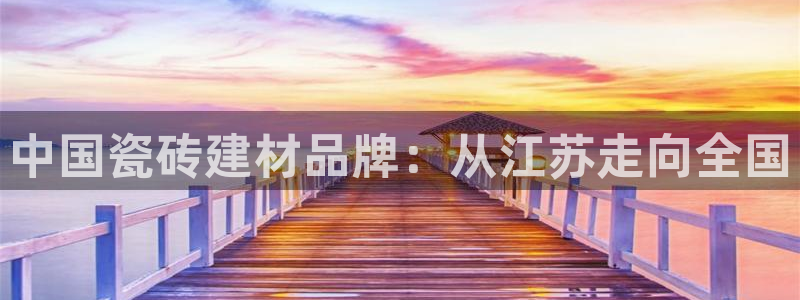 杏鑫手机客户端怎么下载