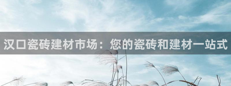 杏鑫娱乐官网首页