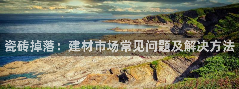 杏鑫官方平台怎么样啊安全吗