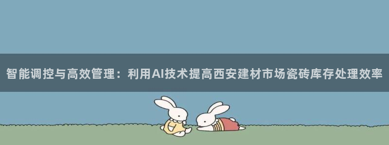 杏鑫娱乐官网登录不了