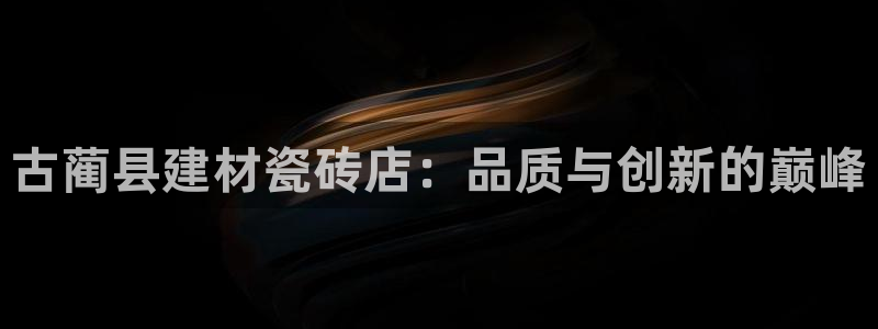 杏鑫平台在线注册流程